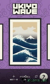 浮世绘冲浪 v1.1 安卓版 3