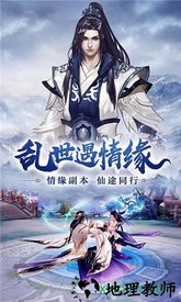 戎马天下游戏 v5.6.0 安卓版 1