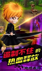 max联盟国际版 v2.4.0.5 安卓版 2