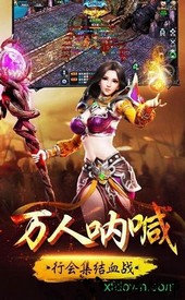 散人激情服官方版 v5.6.0 安卓版 2