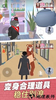 樱校变身躲猫猫手机版 v1.0 安卓版 0
