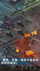 像素危城中文版 v1.007 安卓版 0