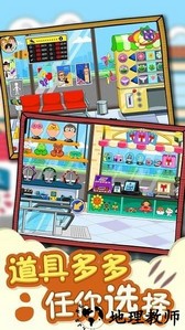 我的城市机场最新版 v3.0.0 安卓版 0