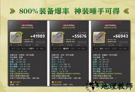 梦幻之森 v1.0 安卓版 2