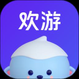 欢游最新版本app下载_欢游最新版本v2.34.0-17506 官方安卓版