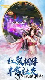 刀锋无双2bt版 v2.3.0 安卓版 1