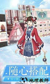爱江山更爱美人九游版 v1.0.5 安卓版 3