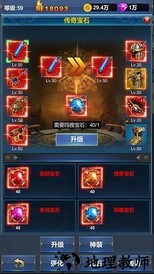 挂机英雄的试炼免广告版 v1.0.2 安卓版 0