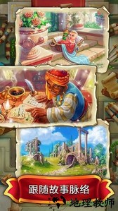 罗马消消乐最新版 v1.1.02安卓版 1