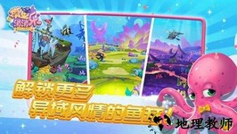 摸鱼消消乐最新版 v1.0 安卓版 0