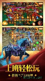 皇者战歌最新版 v3.0 安卓版 2