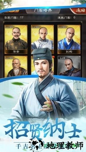 极品小王爷 v1.0.1 安卓版 0