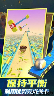 空间控制软件 v1.97 安卓版 1