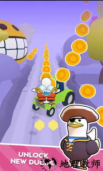 奔跑的鸭子跑酷 v1.2.8 安卓版 0
