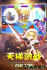 九星玲珑 v37.0 安卓版 0