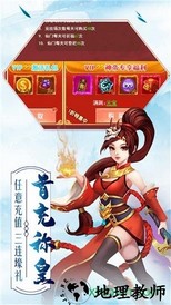 使命onlineh5游戏 v1.0.0 安卓版 2