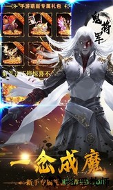 地藏降魔录官方版 v5.9.0 安卓版 2