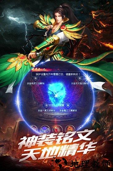 热血1.76复古经典版本 v3.2.3 安卓版 0
