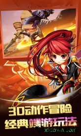 恋恋驯龙记 v1.1.0 安卓版 0