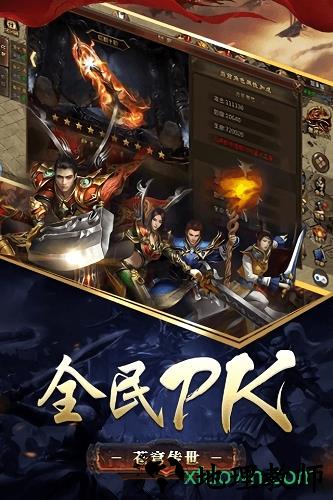 复古战法道 v3.0 安卓版 1