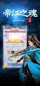 万剑屠魔诀官方版 v3.2 安卓版 0