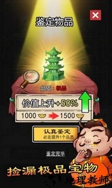先赚一个亿官方版 v1.6.0 安卓版 2
