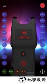 警笛模拟器专业版 v1.8 安卓版 0