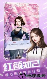 姐姐我不想努力了官方版 v1.0 安卓版 2