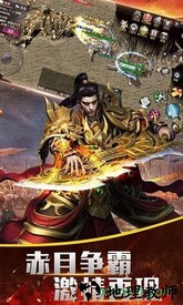 打宝神途手游 v2.110 安卓版 3