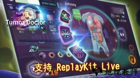 肿瘤医生手游 v1.0.3 安卓版 0