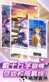 我的星骑士游戏 v1.0.253 安卓版 0