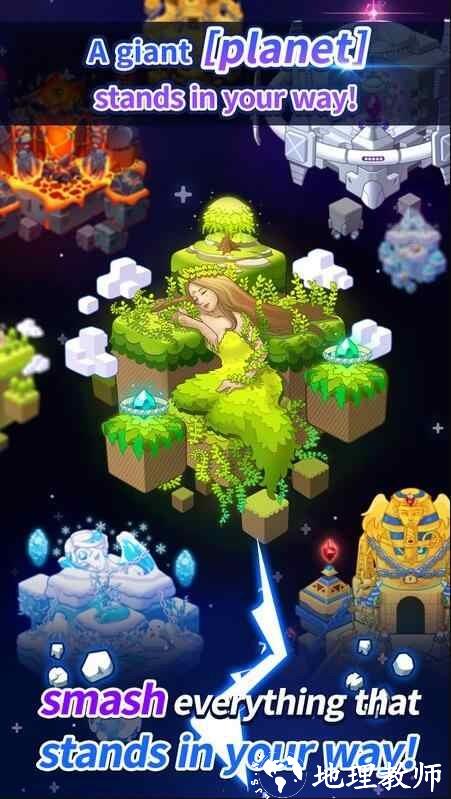破碎者的复活手机版(BREAKER.R) v1.0.3.1 安卓版 1