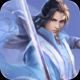 仙魔尘缘九游版
