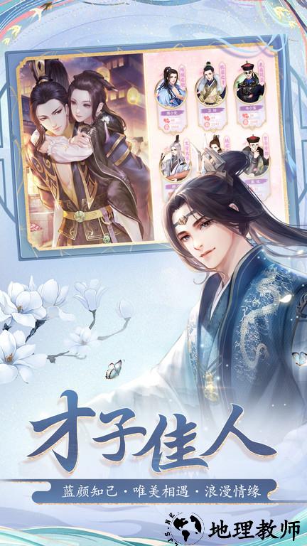 花之舞九游官方版 v1.1.5 安卓版 0