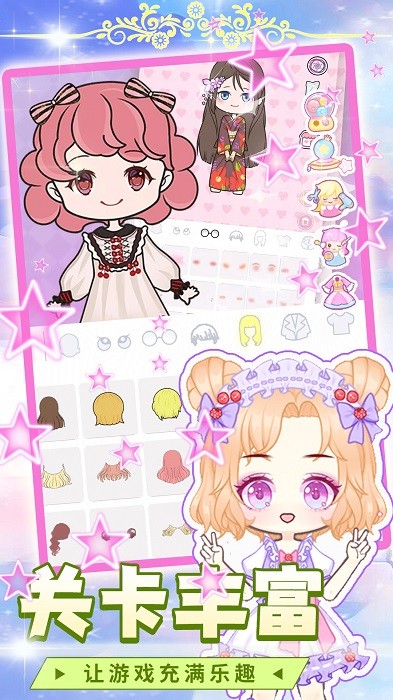 芭比公主我最美游戏 v1.4 安卓版 1