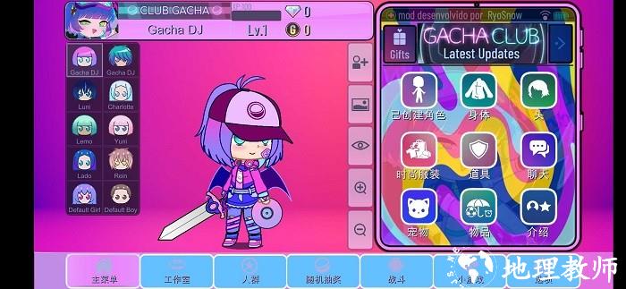 扭蛋俱乐部最新版本2023 v10.1 安卓版 2
