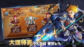 唐家斗罗bt版 v5.6.0 官方版 2