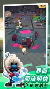 恐怖冰淇淋10正版 v1.1 安卓中文版 2