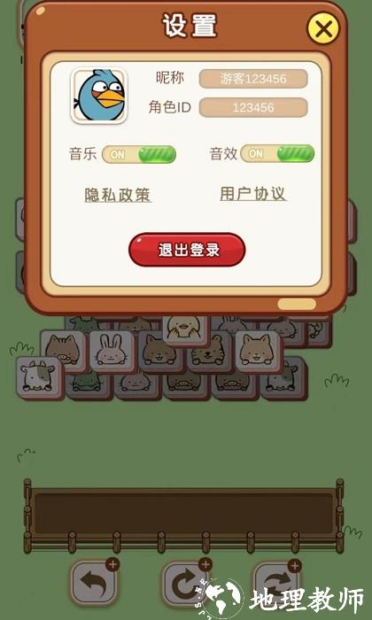 冰桶挑战手机版 v1.0.01 安卓版 2