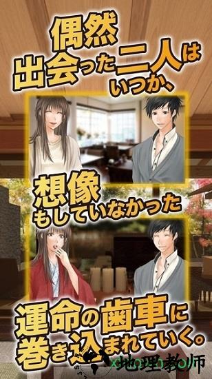 你能逃离吗手游 v1.0.3 安卓版 1