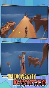 开心少年酷跑手机版 v1.1 安卓版 1