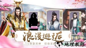 天局游戏 v2.1.4 安卓版 0