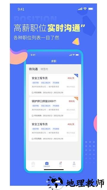 有好活app v1.3.0 安卓版 2