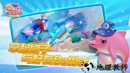 摸鱼消消乐最新版 v1.0 安卓版 2