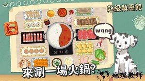 超级收纳馆手机版 v1.6 安卓最新版 0