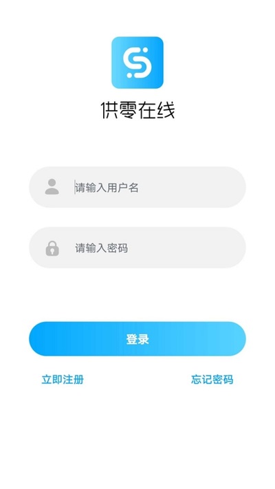 供零在线永辉app v9.8.6 安卓版 2