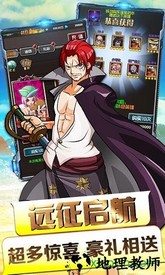 天际征服满v版 v1.0.1 安卓版 3