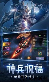 大天使法则最新版 v1.10.11 安卓版 1