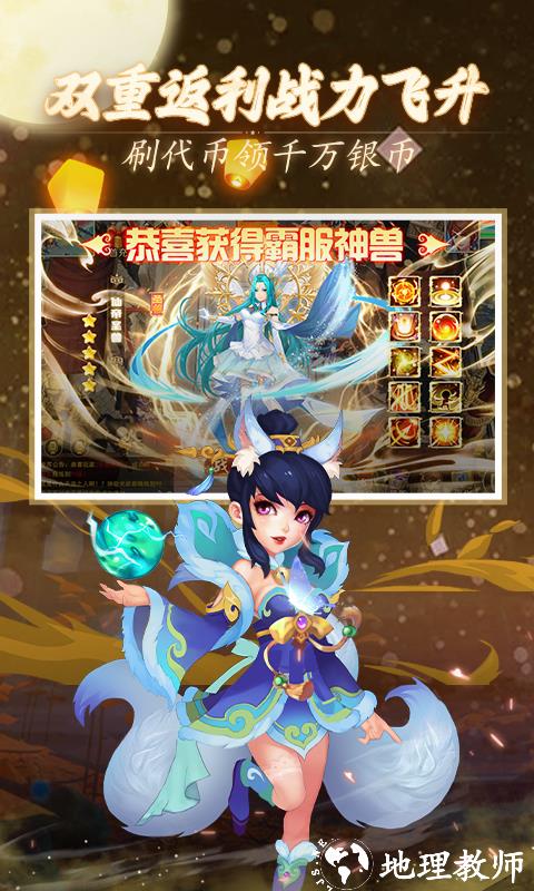 天仙月图片 4