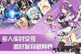 零界战线最新版 v2.3.3 安卓版 2
